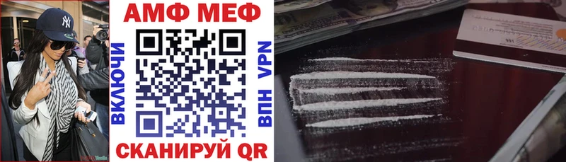 Амфетамин Розовый  где купить   Зеленогорск 