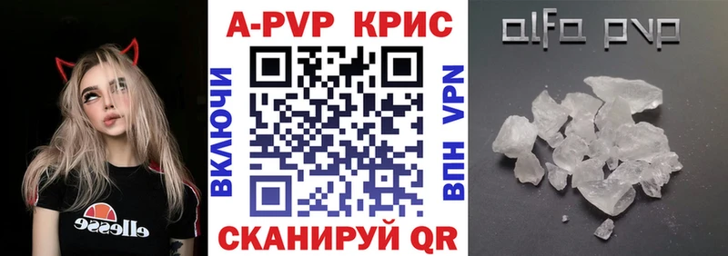 блэк спрут как зайти  Зеленогорск  APVP мука 