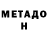 Кетамин VHQ Tabriis Dm.