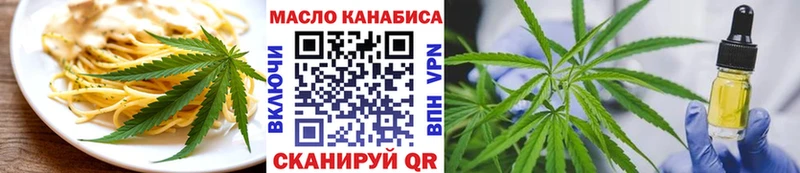 Еда ТГК конопля  мориарти Telegram  KRAKEN зеркало  Зеленогорск  магазин   