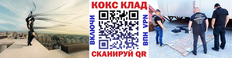 Cocaine Перу  KRAKEN маркетплейс  Зеленогорск 