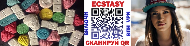 ЭКСТАЗИ 280мг  Зеленогорск 