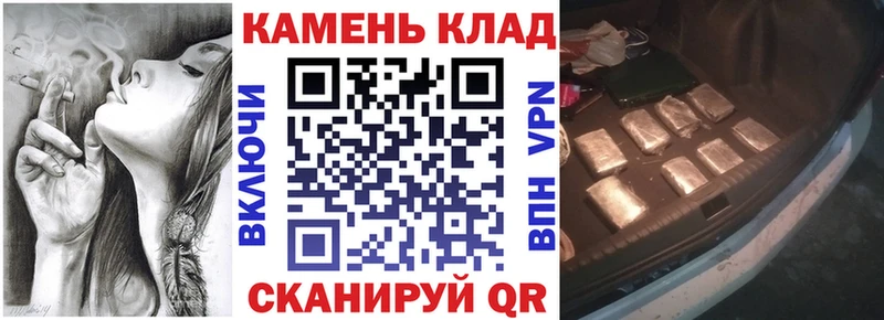 ГАШИШ хэш  дарк нет телеграм  Зеленогорск  купить  