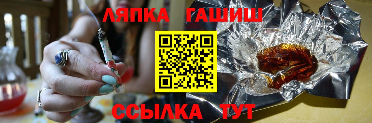 Зеленогорск  Гашиш Premium  Вход с VPN 