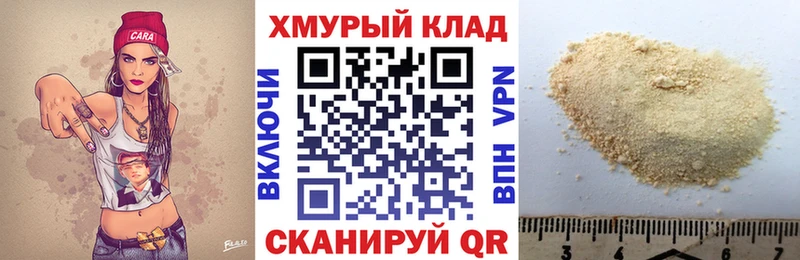 Героин гречка  omg сайт  Зеленогорск 