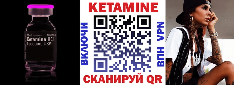 мега ссылки  наркотики  Зеленогорск  Кетамин ketamine 