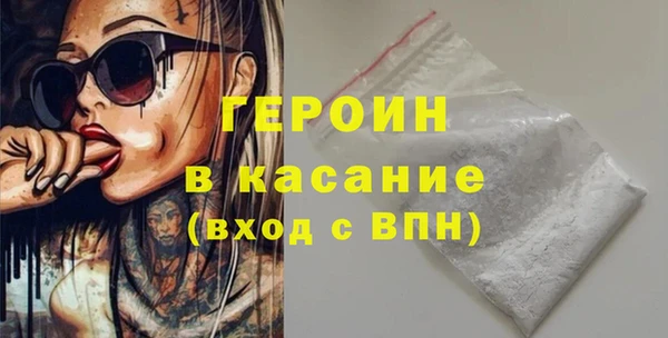 бутират Абинск