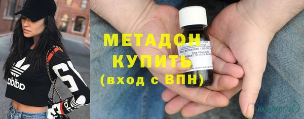 бутират Абинск