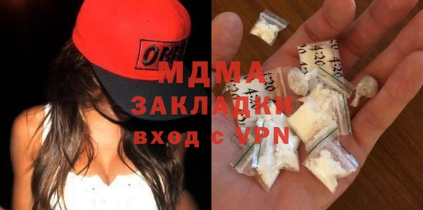 бутират Абинск