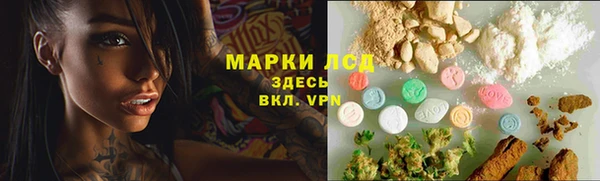 бутират Абинск
