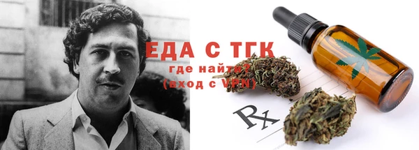 СК Абаза