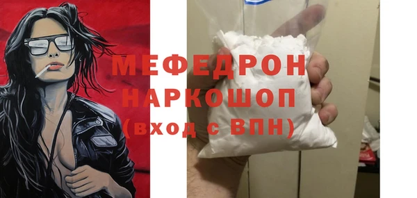 СК Абаза