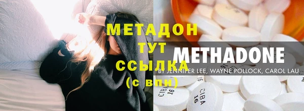 героин Абдулино