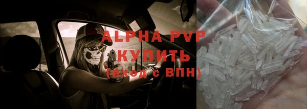 метадон Краснослободск