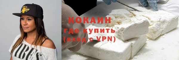 героин Абдулино