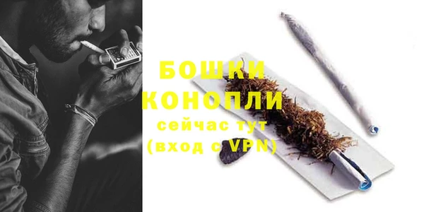 бутират Покров