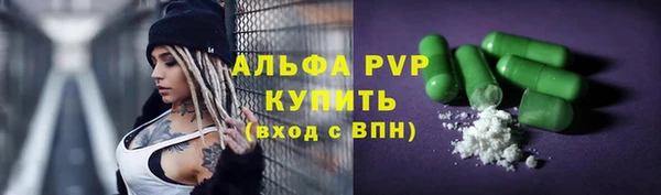 СК Абаза