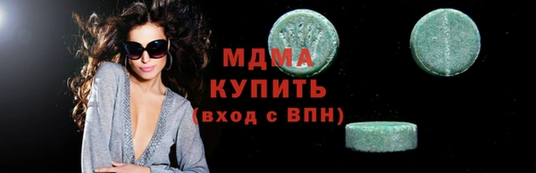 СК Абаза