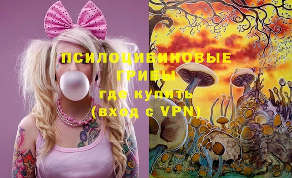 бутират Абинск
