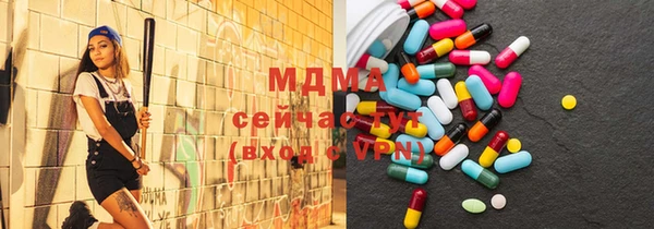 СК Абаза