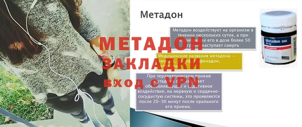героин Абдулино