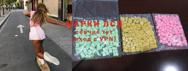 бутират Абинск