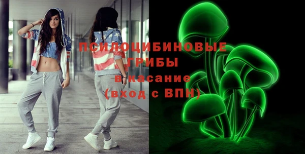 бутират Абинск