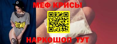 альфа пвп VHQ Гусиноозёрск