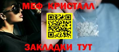 альфа пвп VHQ Гусиноозёрск