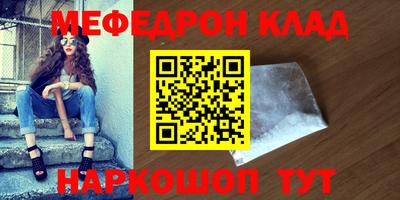 альфа пвп VHQ Гусиноозёрск
