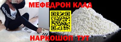 метамфетамин Гусь-Хрустальный