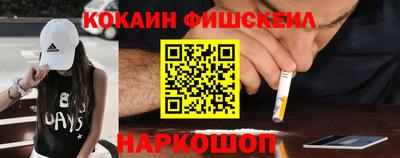 метамфетамин Гусь-Хрустальный