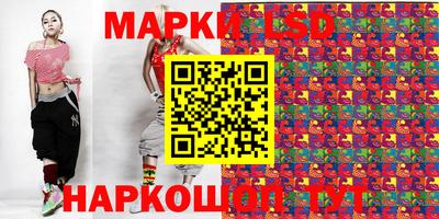 метамфетамин Гусь-Хрустальный