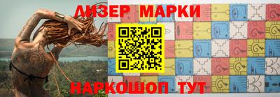 метамфетамин Гусь-Хрустальный