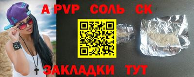 метамфетамин Гусь-Хрустальный
