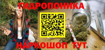 метамфетамин Гусь-Хрустальный
