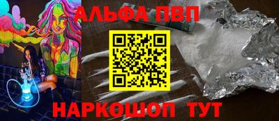 метамфетамин Гусь-Хрустальный
