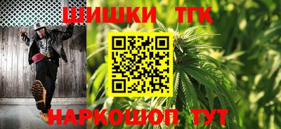 метамфетамин Гусь-Хрустальный