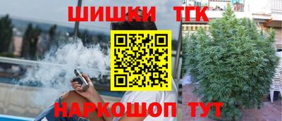 метамфетамин Гусь-Хрустальный