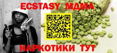 метамфетамин Гусь-Хрустальный