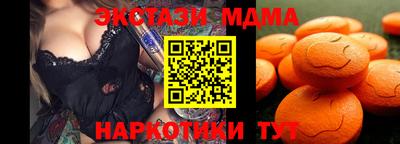 амф Гусев