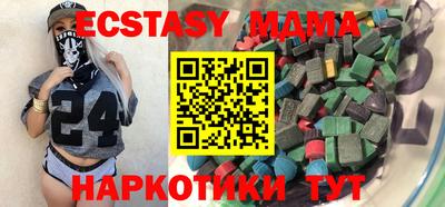 метамфетамин Гусь-Хрустальный
