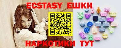 амф Гусев