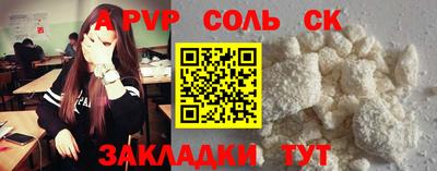 метамфетамин Гусь-Хрустальный