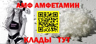 амф Гусев