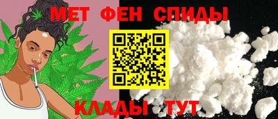 альфа пвп VHQ Гусиноозёрск