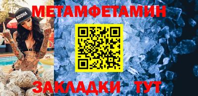 альфа пвп VHQ Гусиноозёрск