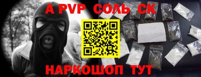 альфа пвп VHQ Гусиноозёрск