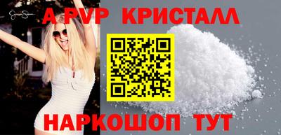 амф Гусев