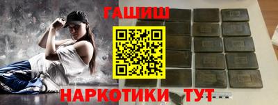 амф Гусев